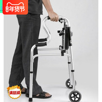 Helping the chair the elderly the high-start walking the elderly the trolley the walking stick the dual-purpose helper