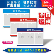 Company bulletin board bulletin board unit bulletin board information insert acrylic property notice board note board