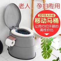 The elderly toilet Disabled convenient ladies toilet toilet potty moon splash pad Universal middle-aged and old