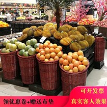 Rattan fruit basket Fruit and vegetable display box fruit rack Fruit shop fruit basket Supermarket fresh pile head blue fruit shelf