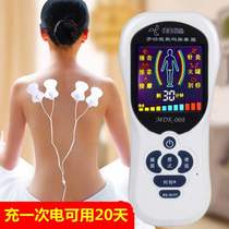 Whole body home massager multifunctional shoulder cervical spine waist physiotherapy digital Meridian pulse electrotherapy acupuncture massage apparatus