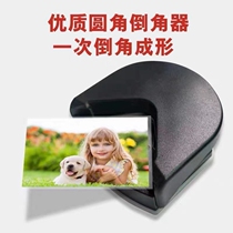 Fillet scissors three-in-one paper cutter cutting PVCR4 plastic film Photo cutting fillet artifact rounded corner cutting