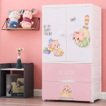  Thickened childrens wardrobe Boy and girl drawer storage cabinet Plastic simple storage cabinet storage cabinet finishing box