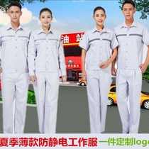 Work clothes men gas station summer long and short sleeves Fuel Gas Company anti-static clothing thin one-piece shirt