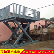 Electro-hydraulic lifting and unloading pig table fixed scissor type up and down pig table pig driving channel mobile pig table