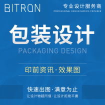 Packaging design food gift box label bottle sticker products tea cosmetics carton plastic outer packaging bag customized