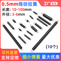 Spring steel 0 5 small tension spring with hook stretch pull powerful play yellow drawbridge pull machine handle long soft spring set to do