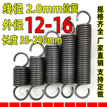 Spring strong with hook spring bicycle support station oven tensile shutter yellow steel 2 0