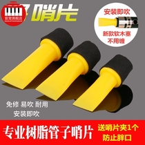 Professional tube whistle universal resin sentry good blow and durable tear pipe tube whistle no repair