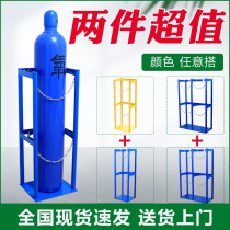 Laboratory special oxygen cylinder holder bracket Gas cylinder anti-dumping rack Cylinder bracket Medical oxygen cylinder shelf