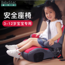 Child Safety Seat car baby baby universal booster pad portable comfortable car can sit and lie down and fold