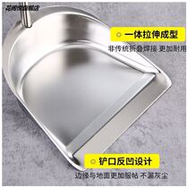 Thickened bucket stainless steel dustpan outdoor garbage shovel sweeping garbage bucket cleaning supplies household single