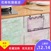 Cabinet door back garbage bag holder adhesive hook kitchen plastic bag hanger hanging trash bag support frame
