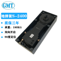 Original GMT floor spring S-2400 frameless glass floor spring S-2400 positioning counterfeit