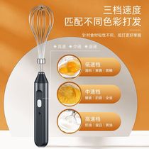 Electric egg beater home rechargeable mixer three-speed hand-held automatic whisk to make cake cream baking tool