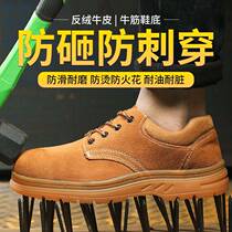 Labor shoes for men and women in summer breathable belt steel plate anti-piercing anti-sting and light-duty workplace special dry shoes
