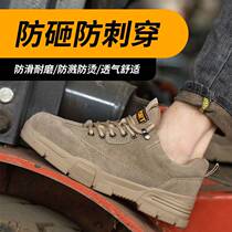 Labor-protection shoes mens anti-smashing puncture-proof light and breathable abrasion resistant steel Baotou electric welding site Working Four Seasons Shoes