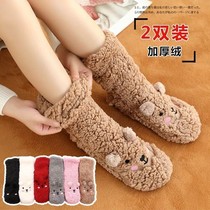Wearing socks at night childrens cold day artifact homework warm feet children watching TV in winter