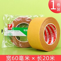 Double-sided cloth-based tape strong translucent mesh seam carpet wear-resistant high-viscosity carpet waterproof