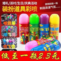 Spray ribbon spray flying snow spray snowflake spray flower school birthday wedding supplies wedding supplies hand-cranked celebration Christmas