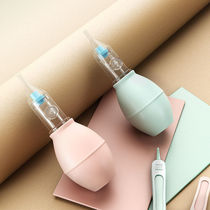 Baby nose sucker baby nose cleaner newborn baby child nose cleaning and sucking snot excrement