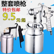 High atomization paint spray gun w-71 furniture pneumatic spray paint grab gun w-77 up and down pot glue Paint latex paint