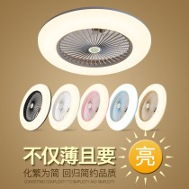 Smart electric fan lamp ceiling fan lamp bedroom restaurant ceiling fan lamp integrated ultra-thin household with electric fan chandelier fan