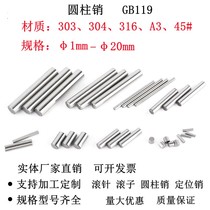 304 stainless steel cylindrical pin positioning pin bearing steel steel needle roller pin internal thread mold pin knurling pin hollow pin