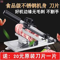 Ou Li to department store multifunctional mutton roll slicer household electric beef cutting machine small meat cutting machine