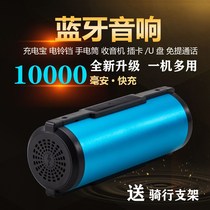 The old head X mini flashlight mini speaker cycling subwoofer 10000 mAh batteries Bluetooth stereo