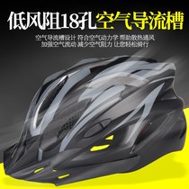 Bicycle riding helmet male mountain road bike portable carbon fiber ultra light safety helmet equipment