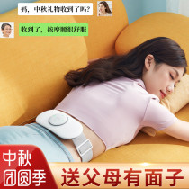 Mid-Autumn Festival gift to the elders to send parents birthday to girlfriend friends Mother Mother Teachers Day practical gifts