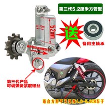 Motorcycle chain automatic tensioner tightness adjustment chain guide chain gear adjuster modified chain tensioner accessories