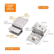 Glass cabinet door hinge 304 stainless steel glass hinge No frame glass hinge 90 degrees glass hinge free of open pore