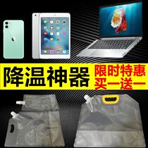 Computer Notebook Cooling Ice Bag Liquid Cold Radiators Mobile Phone Radiators Water-cooled Coolers Wireless Water Bags