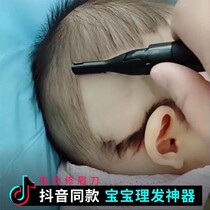 Children's haircut styling artifact newborn baby's fetal hair shaving head mute battery bald head household cut proof repairable