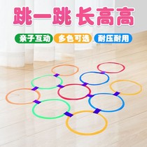Kindergarten toys outdoor childrens games physical energy parent-child early education sensory integration training equipment