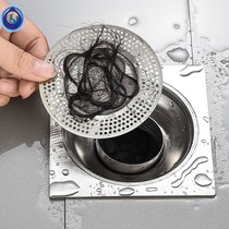 Stainless steel sewer floor drain filter screen anti-blocking artifact toilet anti-hair kitchen toilet bathroom non-embroidered steel