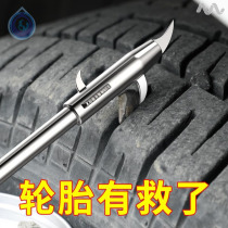 Car tire 04 stainless steel clear Stone hook stone cleaning tool set pick buckle stone tool to Stone hook