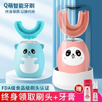 Intelligent U-shaped electric Childrens toothbrush soft hair baby student charging waterproof Sonic mouth with automatic brushing artifact