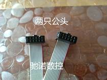 Tri-crystal inverter panel extension connection long line 10P core 2*5 two male and female heads one male and one female 8P double crystal head