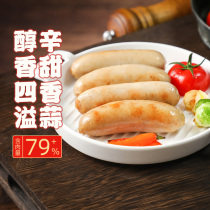 This Taste Fresh garlic flavour Flavoured Meat Sausage Black Pork Cheese Black Pepper Small Lobster Fire Mountain Stone Sausage Grilled Sausage