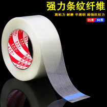 Fibreglass Adhesive Tape Appliances Strapping Heavy Weights Bundled Windows Furniture Fixed Powerful Wire Stripe Single Sided Transparent Glue