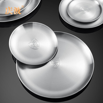Korean stainless steel barbecue disc padded dish commercial Japanese sushi barbecue tray tray flat shallow plate