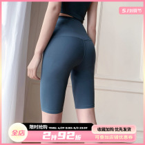 Yoga shorts women summer thin thin waist thin five-point elastic strength running up hips fitness pants