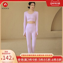 Advanced feeling yoga suit female professional high-end 2021 autumn and winter new sports running fairy long sleeve fitness suit