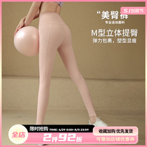 Ackdcs High Waist Hipper Yoga Pants Woman 2023 New Summer Advanced Running Stroke Wear Strong Fitness Clothes