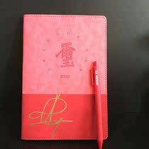 TFBOYS Yi Qianxi studio Red Seal notebook autograph official signature