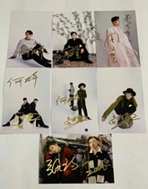 Deyun Society Ruili Magazine Meng Hetang Zhou Jiuliang He Jiuhua Shang Jiuxi Zhang Jiuling Wang Jiuling Autograph photo