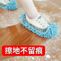 Multi-color optional] Lazy peoples floor slippers Lazy rag mop cloth replacement wood floor cleaning chenille shoe cover